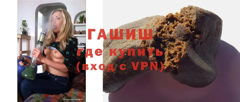 Гашиш Premium Соликамск