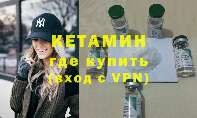 Кетамин ketamine  omg ONION  Соликамск 