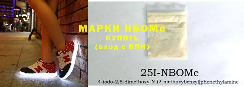 Марки NBOMe 1500мкг  Соликамск 